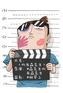 13姨影视 编辑推荐封面