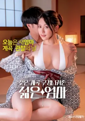 13姨影视 编辑推荐封面
